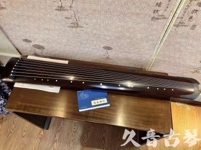 保山市●久音古琴  ●今日推荐  20230712[顶级演奏正和]