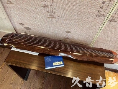 保山市●久音古琴  ●今日推荐  20230713【冰丝断纹蕉叶】