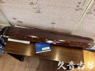 保山市●久音古琴  ●今日推荐  20230719【收藏级断纹小蕉叶】