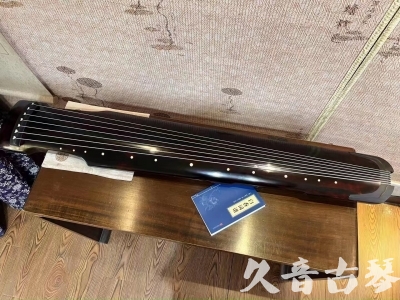 保山市●久音古琴  ●今日推荐 20230721 [高级精品演奏仲尼式]