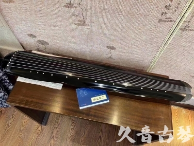 保山市●久音古琴  ●今日推荐  20230727[顶级演奏蕉叶式]（老师必选）