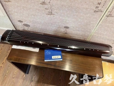 保山市●久音古琴  ●佳品推荐 20230728 [顶级演奏绿绮式]
