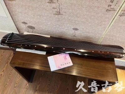 保山市●久音古琴  ●今日推荐20230811  [收藏级蕉叶式]（老师必选）