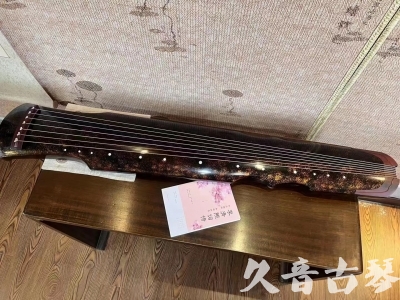 保山市●久音古琴  ●臻品推荐20230815  [犀牛皮纹伏羲]
