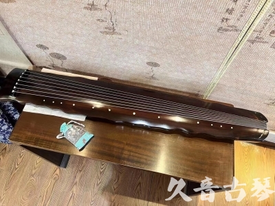 保山市●久音古琴  ●今日推荐  20230816[高级精品演奏级落霞]