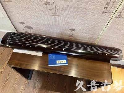 保山市●久音古琴  ●佳品推荐20230821  [顶级演奏绿绮式]