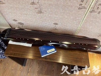 保山市●久音古琴  ●今日推荐 20230901 [高级精品演奏级蕉叶式]