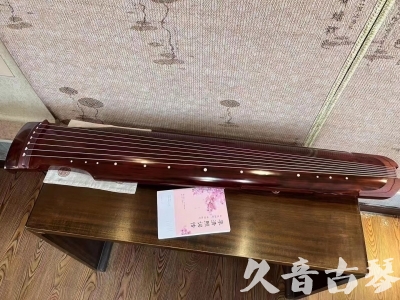 保山市●久音古琴  ●今日推荐 20231024 [收藏级仲尼式]（升级必选）