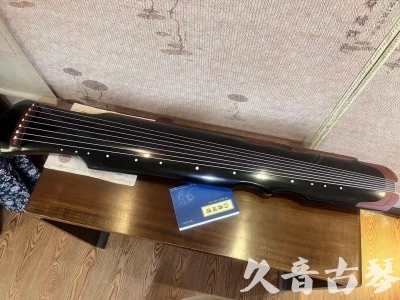 保山市●久音古琴   ●新品推荐  20231101 [高级精品演奏伏羲式](考级必选)