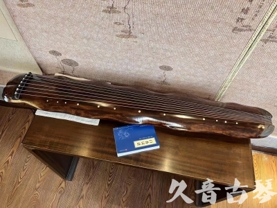 保山市●久音古琴  ●今日推荐 20231103 【断纹蕉叶】