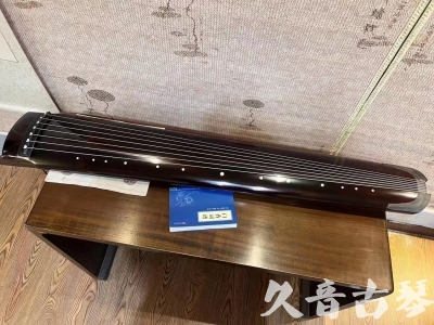 保山市●久音古琴  ●佳品推荐 20231115 [顶级演奏绿绮式]