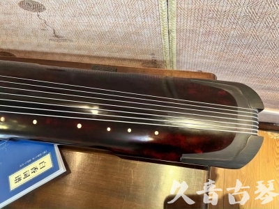 保山市●久音古琴  ●今日推荐 20231205 [高级精品演奏仲尼式]