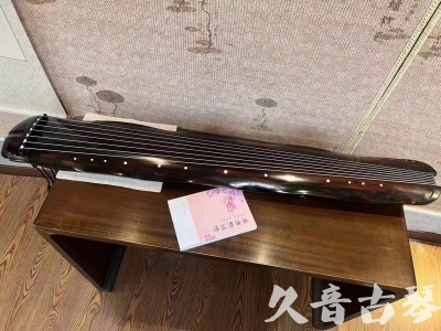保山市●久音古琴  ●今日推荐20231219  [收藏级蕉叶式]（老师必选）