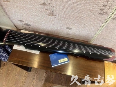 保山市●久音古琴   ●新品推荐 20231222  [高级精品演奏伏羲式](考级必选)