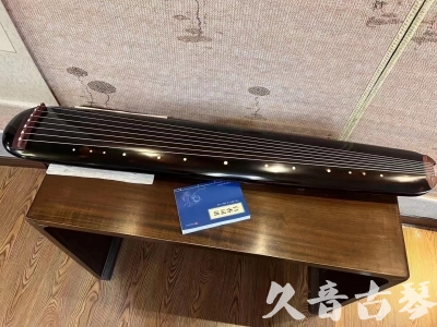 保山市●久音古琴  ●今日推荐20231225 [顶级演奏混沌式](琴室老师必选)