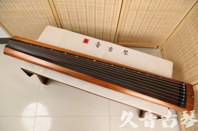 保山市●久音古琴  ●今日推荐  20240906[稀有枯木龙吟式]